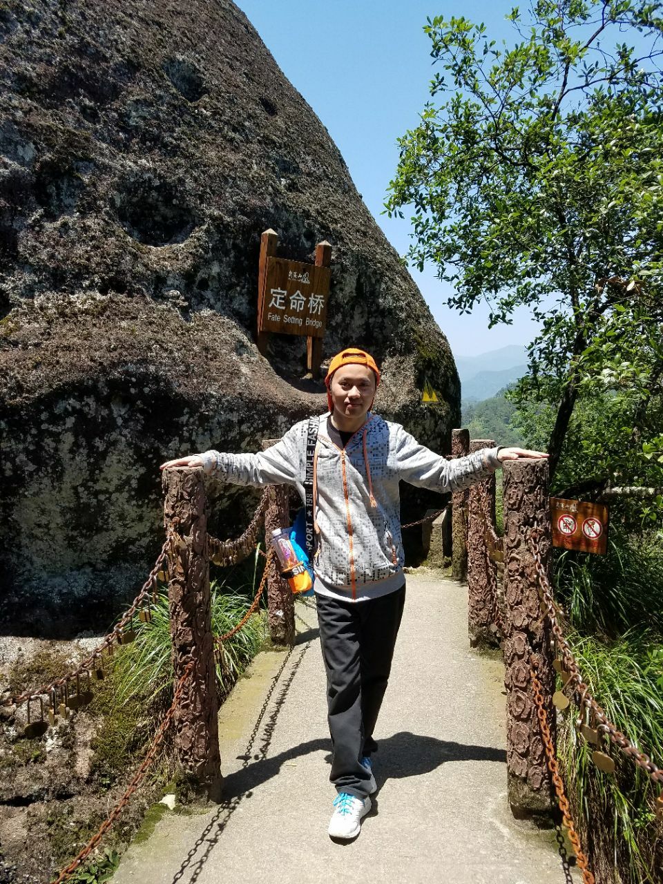 虎啸岩旅游景点攻略图