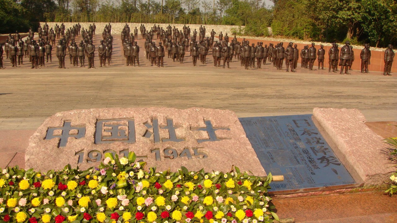 四川建川博物馆聚落