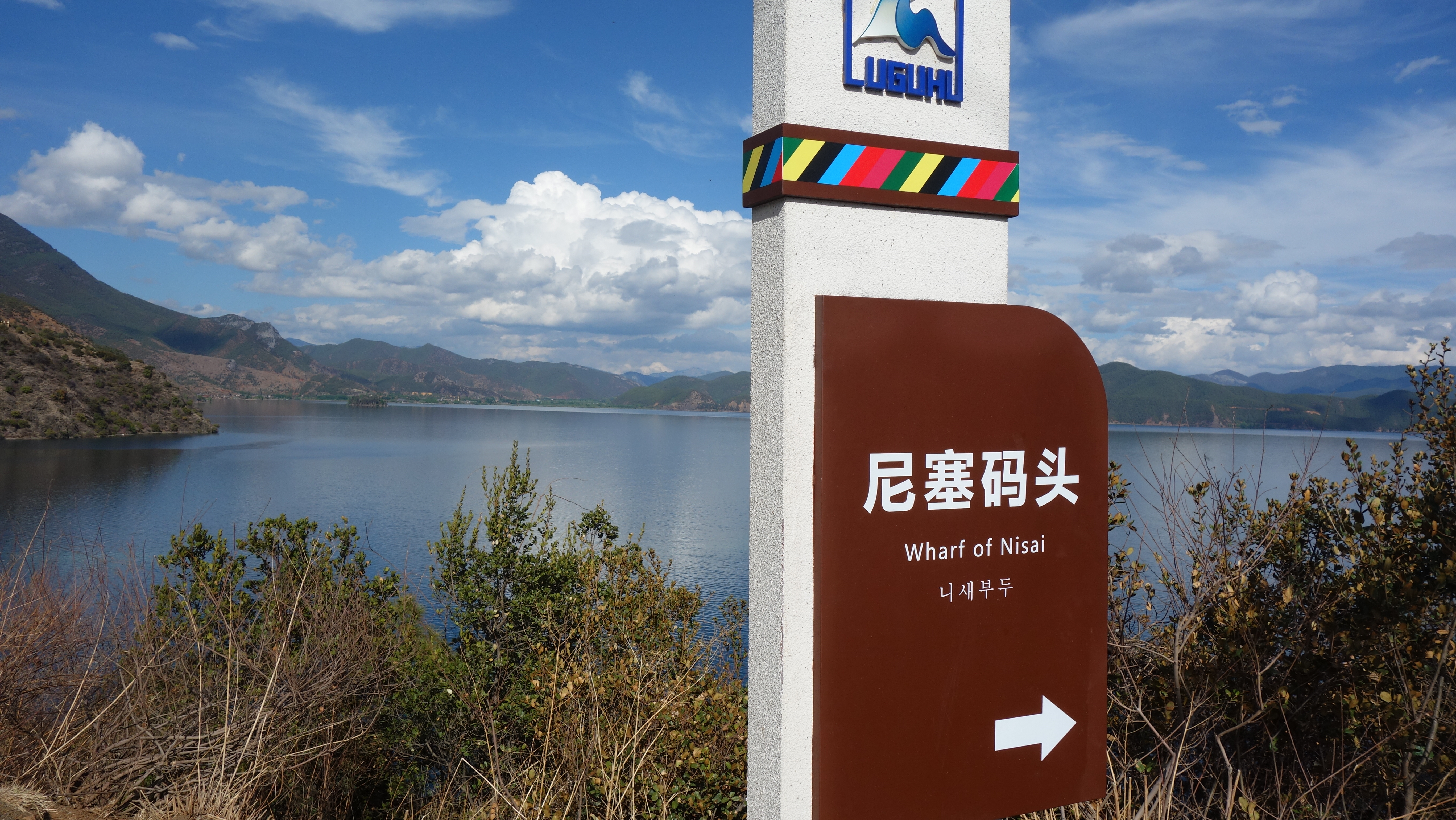 尼赛村