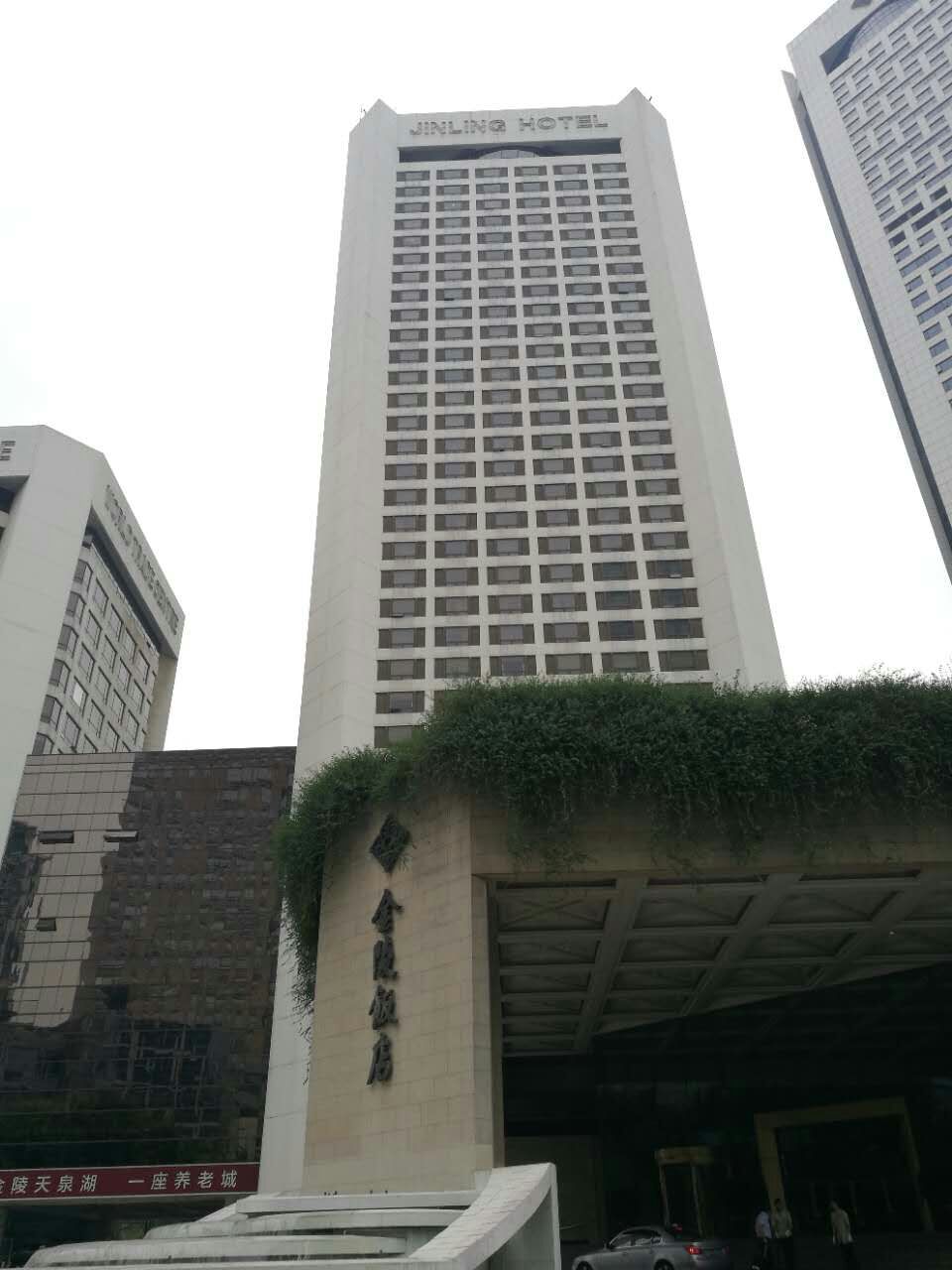 2019梅苑(金陵饭店)_旅游攻略_门票_地址_游记点评,南京旅游景点推荐