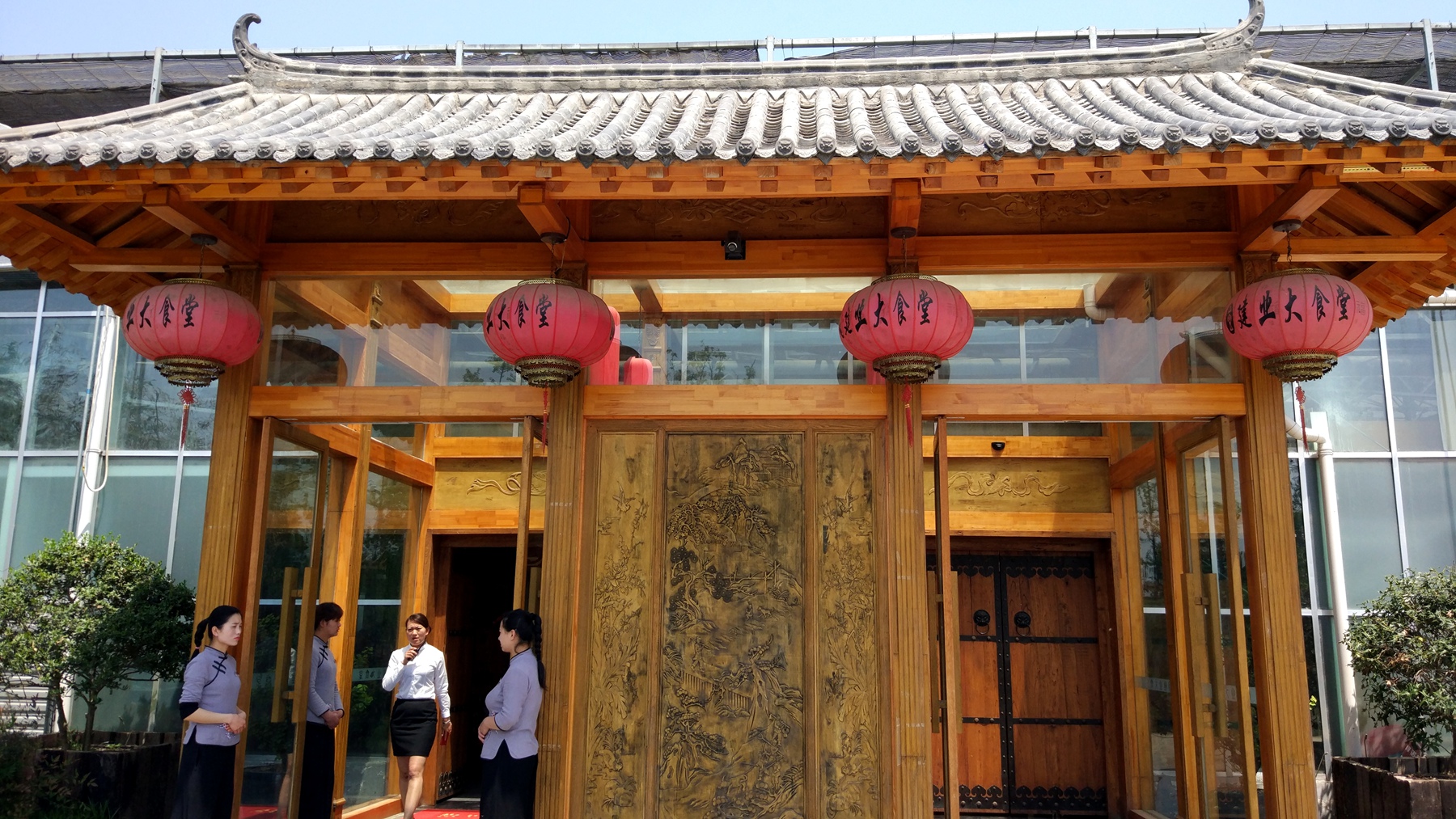 建业大食堂