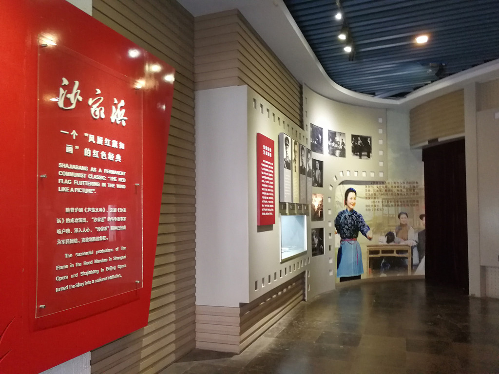 春季自驾游61:常熟沙家浜-常熟火枪攻略【携程装游记出攻略图片