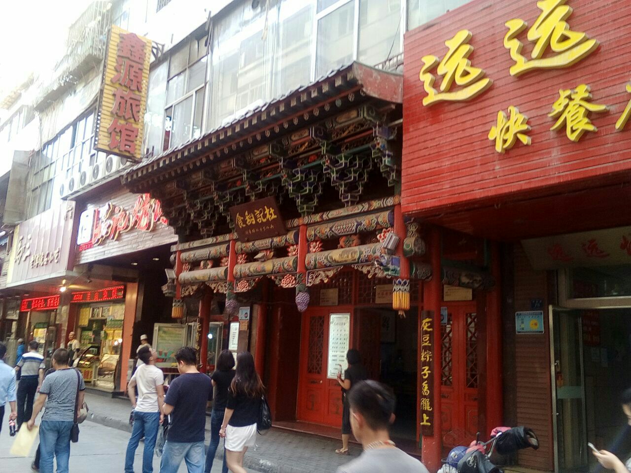 大众巷