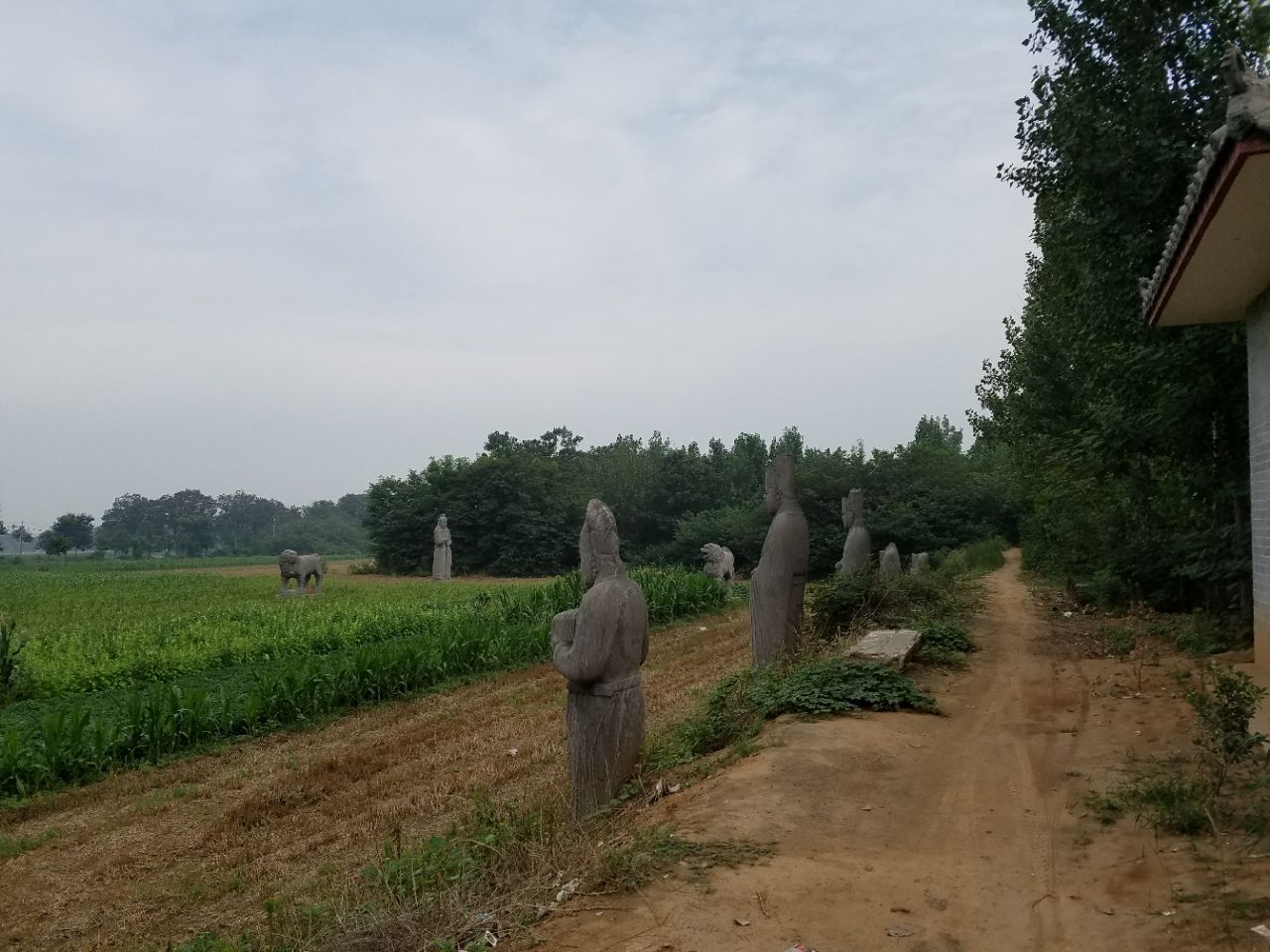 永昌陵是北宋开国皇帝宋太祖赵匡胤之墓.