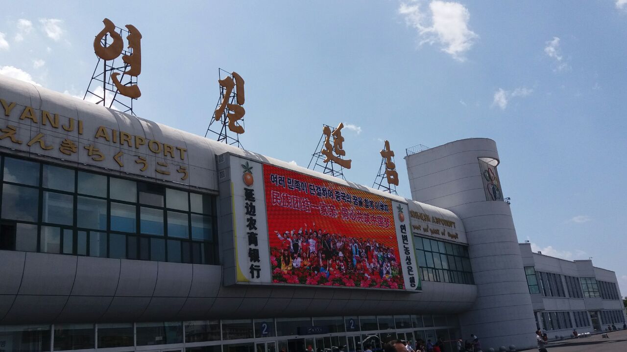 朝阳川机场旅游景点攻略图
