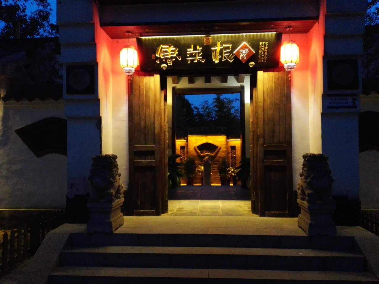 2021鲁菜根(东城店)美食餐厅,1.餐厅布置得非常漂亮,有特.