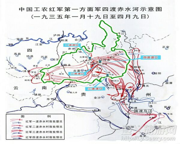 四渡赤水纪念馆