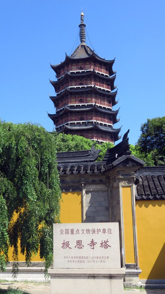 苏州北寺塔好玩吗,苏州北寺塔景点怎么样_点评_评价