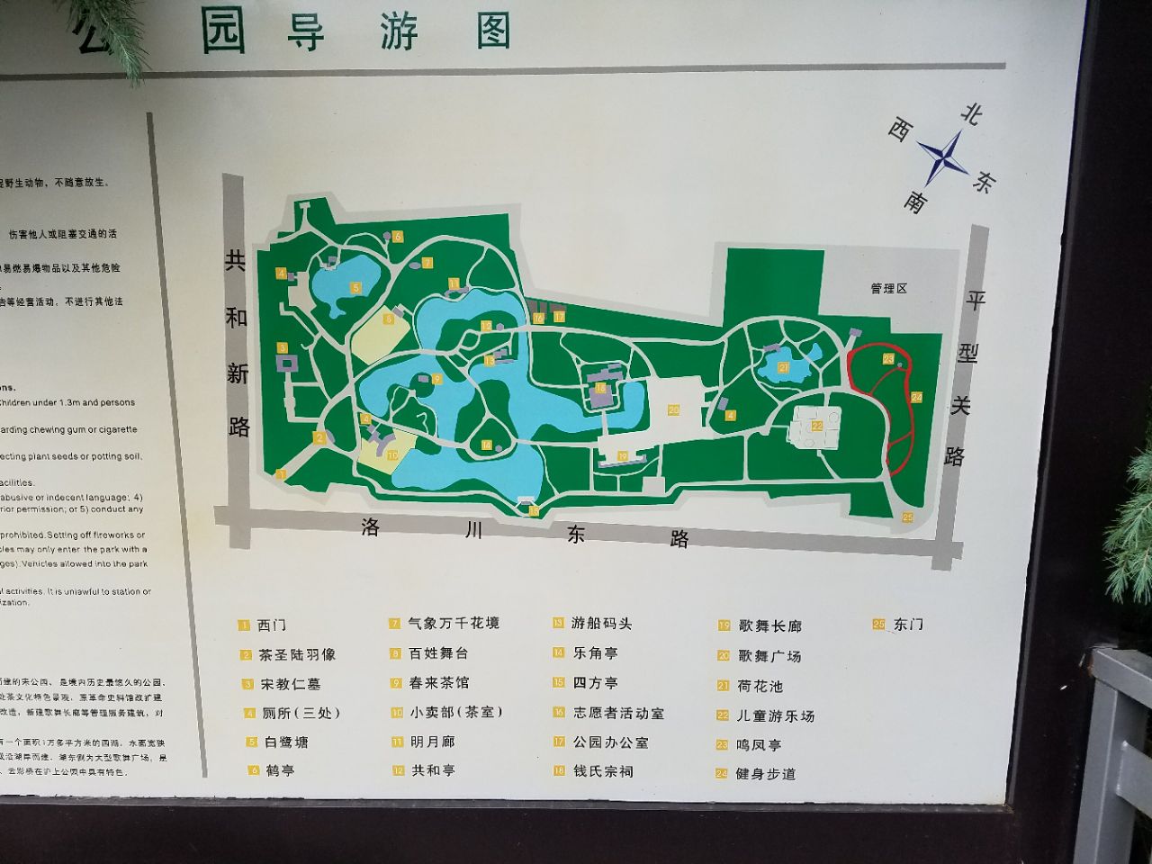 2019闸北公园_旅游攻略_门票_地址_游记点评,上海旅游景点推荐 - 去
