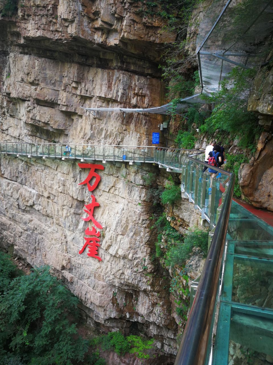 京东大峡谷旅游景点攻略图