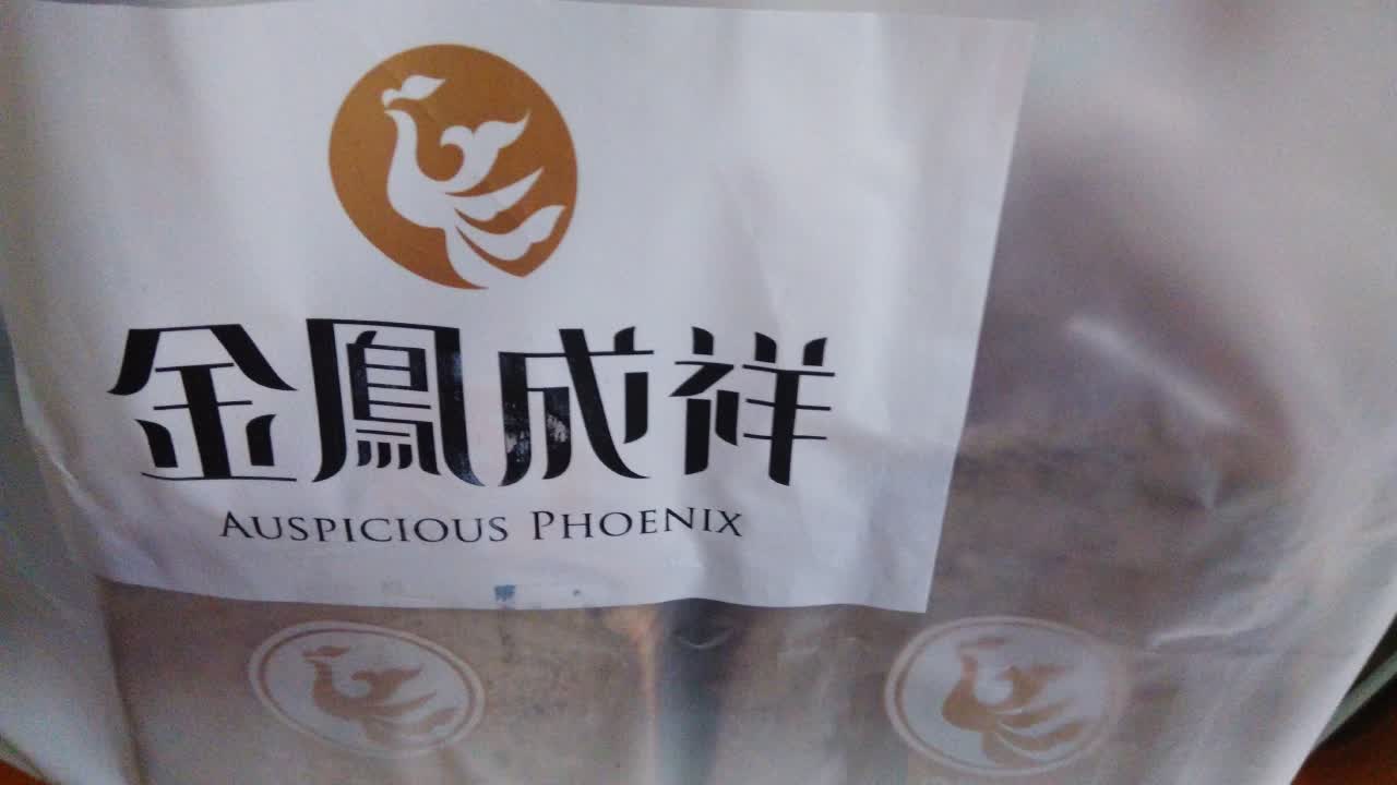 金凤成祥(北站店)