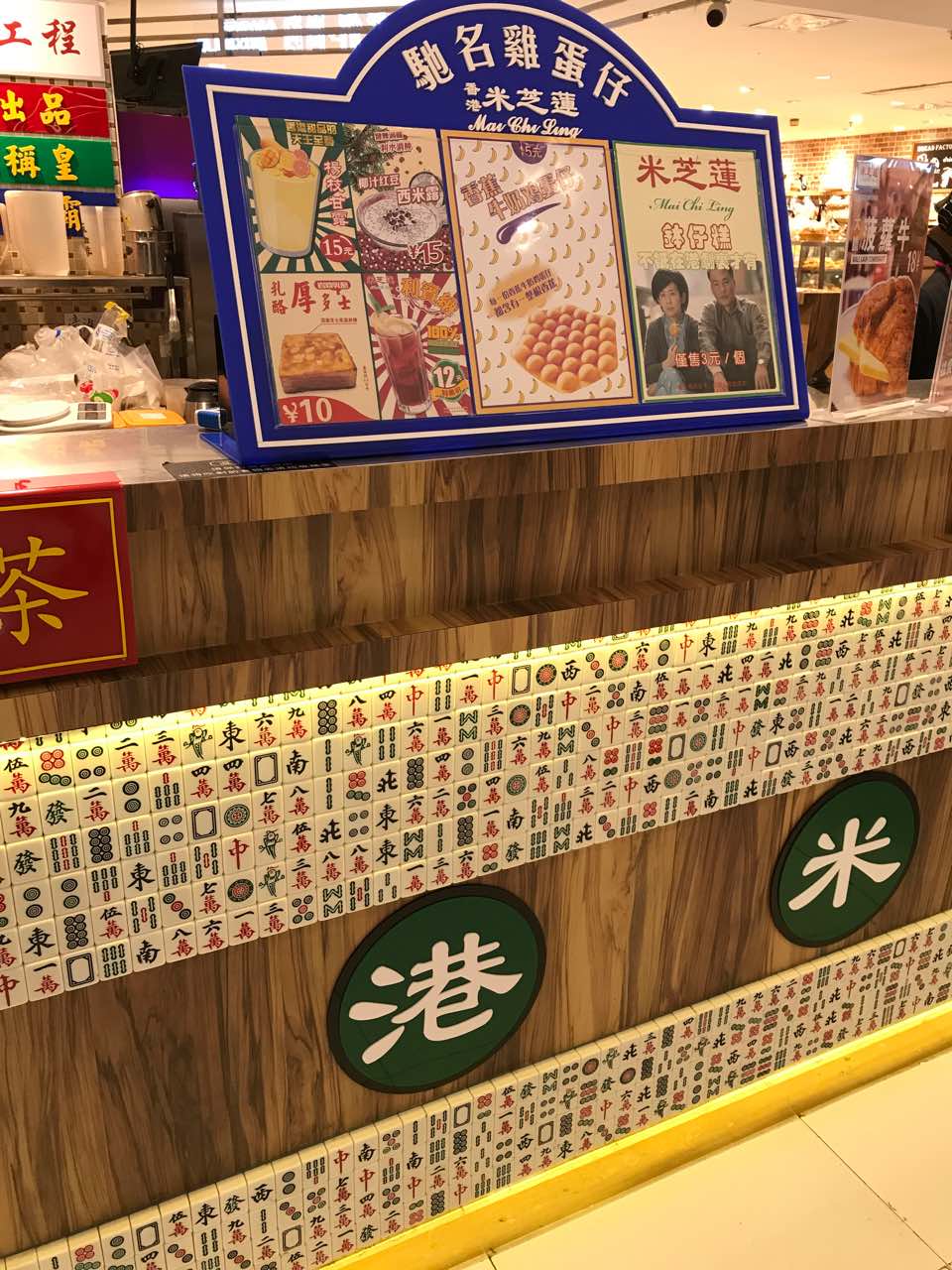 【携程攻略】广州米芝莲(天河城店)好吃吗,米芝莲(天河城店)味道怎么