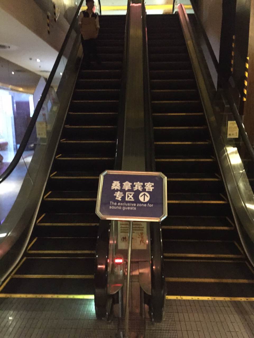 九号行馆