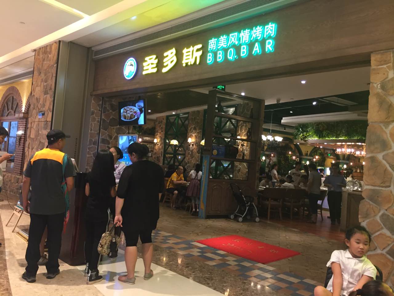 2021南里奥巴西烤肉(观澜湖mhmall店)美食餐厅.