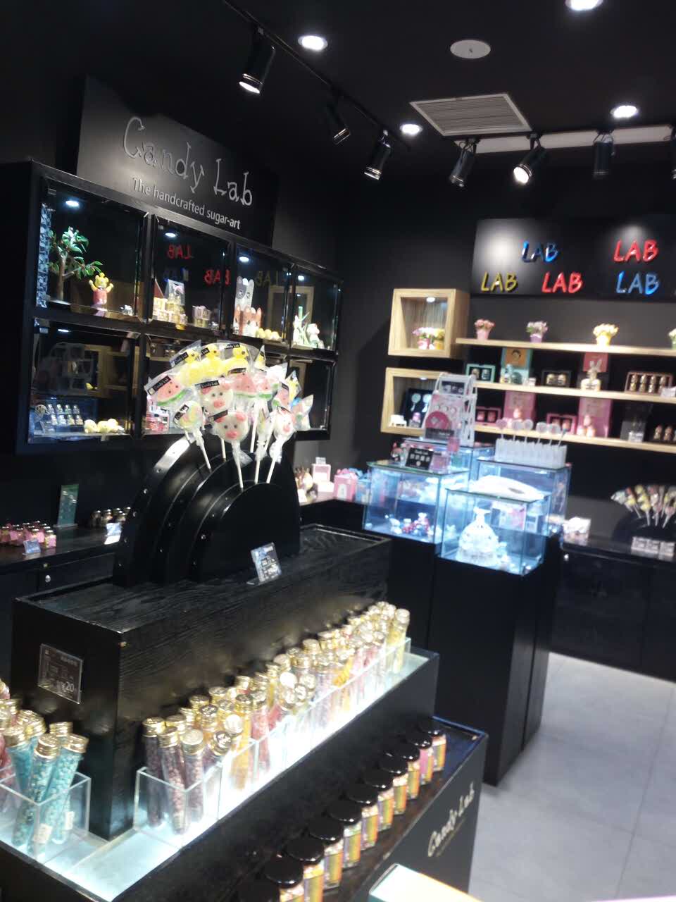 candy lab(龙湖天街店)