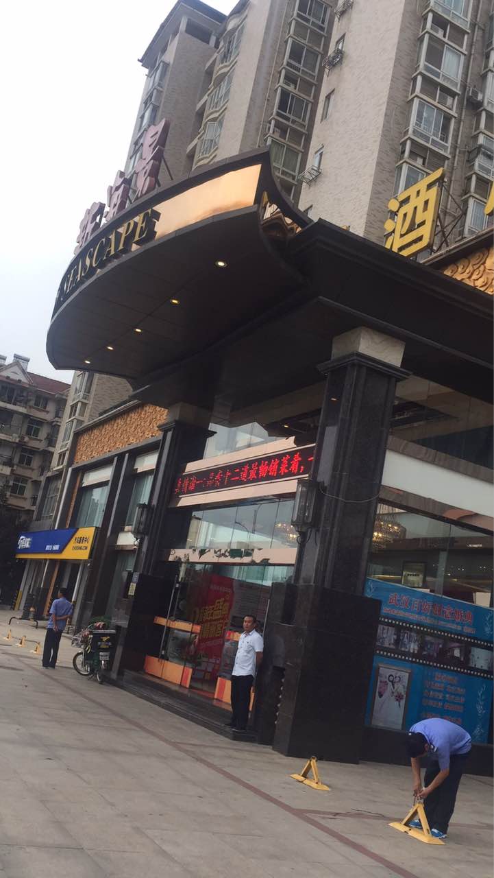 2022新海景(东西湖店)美食餐厅,服务很不错,菜品的口感和分.