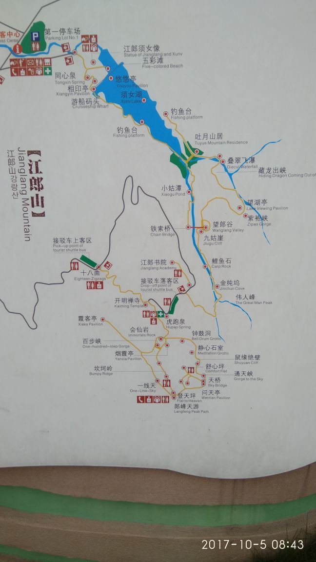 江山江郎山景区好玩吗,江山江郎山景区景点怎么样