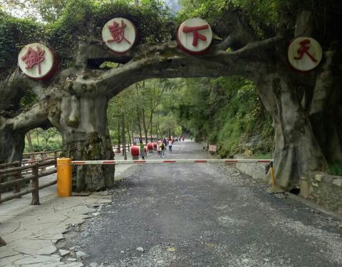 2019德夯门票攻略,湘西德夯苗寨通关苗寨,德夯森林冰火人小游戏全部游玩图片