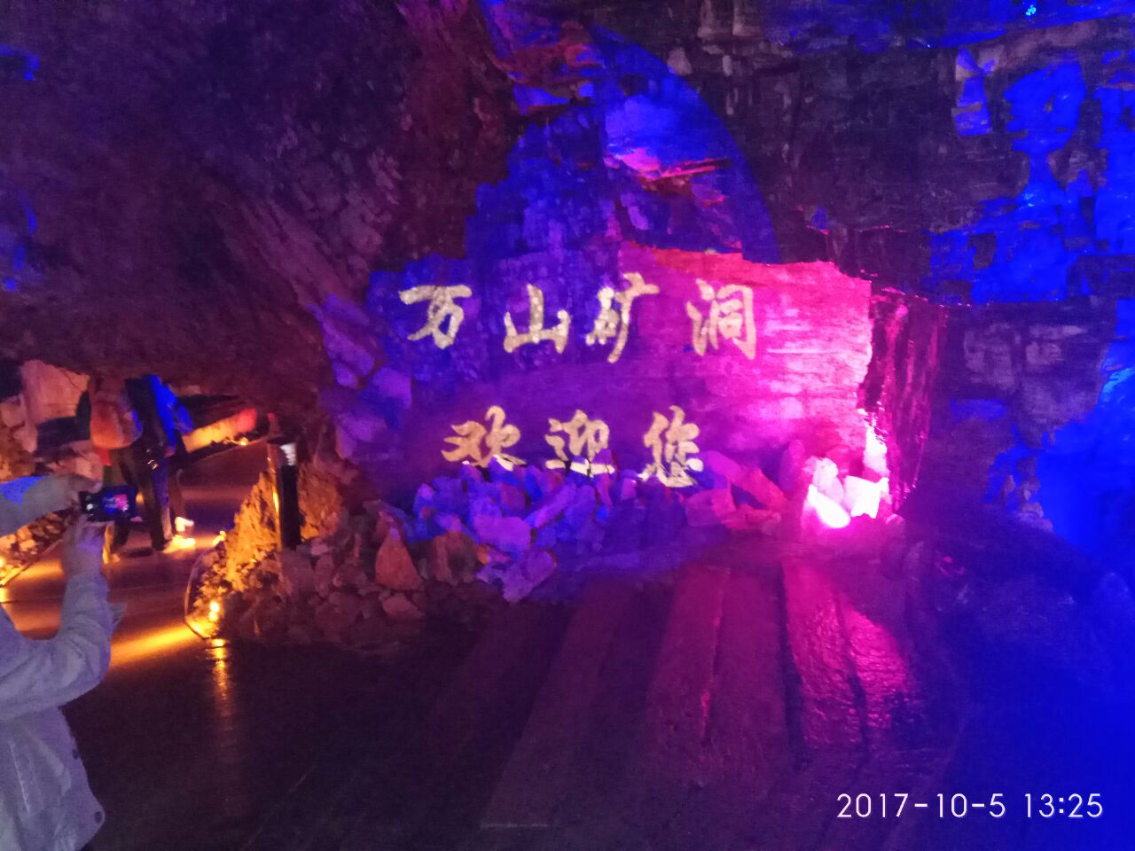 铜仁朱砂古镇(万山国家矿山公园)好玩吗,铜仁朱砂古镇