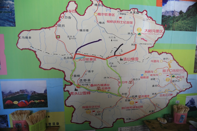 十一甘南自驾游之五--扎尕那,郎木寺
