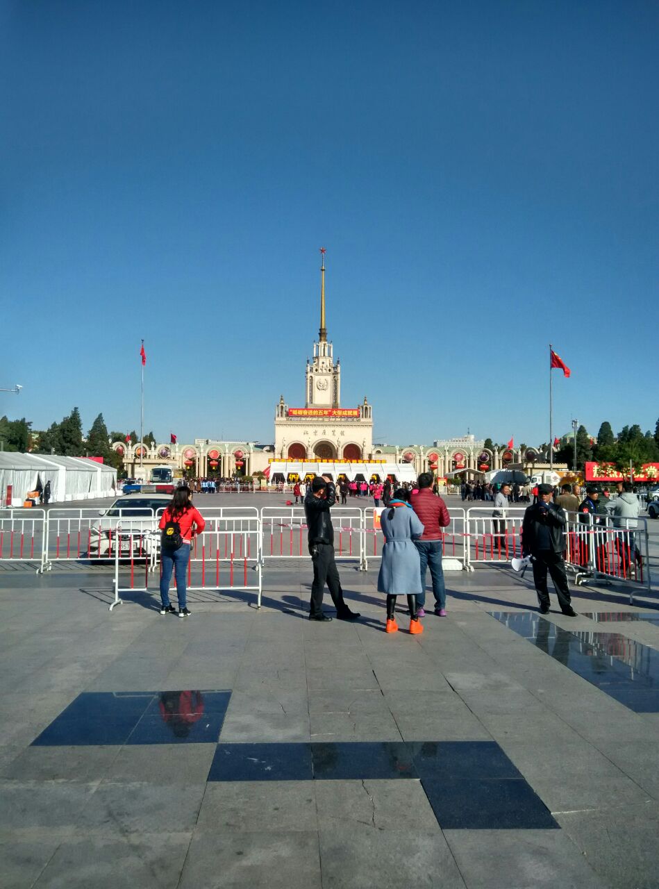 北京展览馆