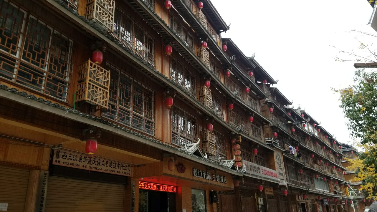 三江月亮街好玩吗,三江月亮街景点怎么样_点评_评价【携程攻略】