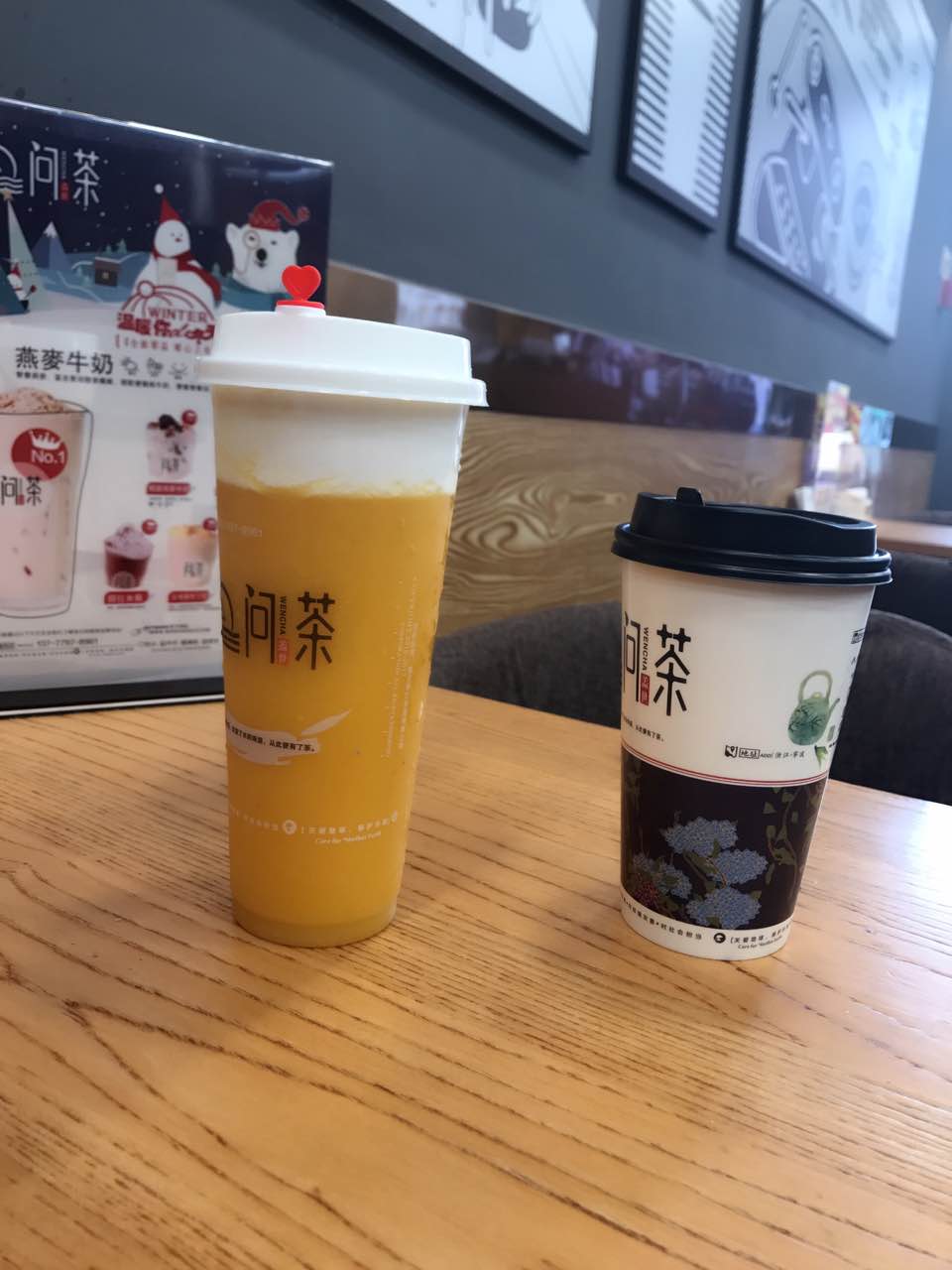 问茶(慈溪店)