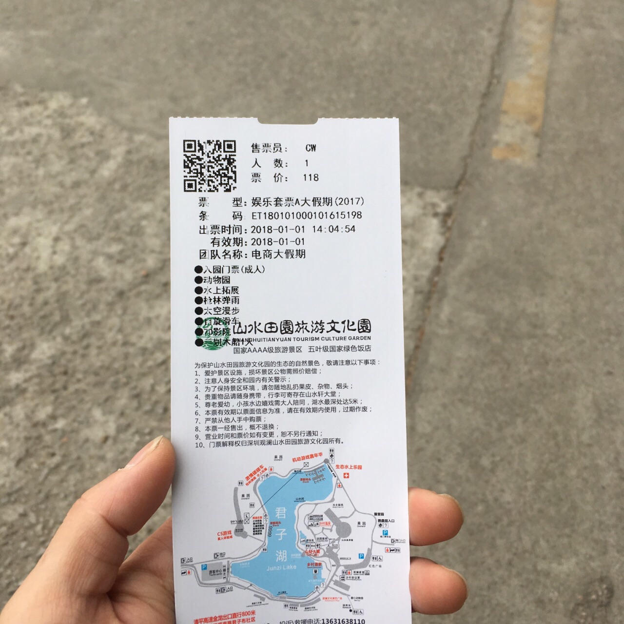 2019观澜山水田园旅游文化园-旅游攻略-门票-地址-问答-游记点评,深圳