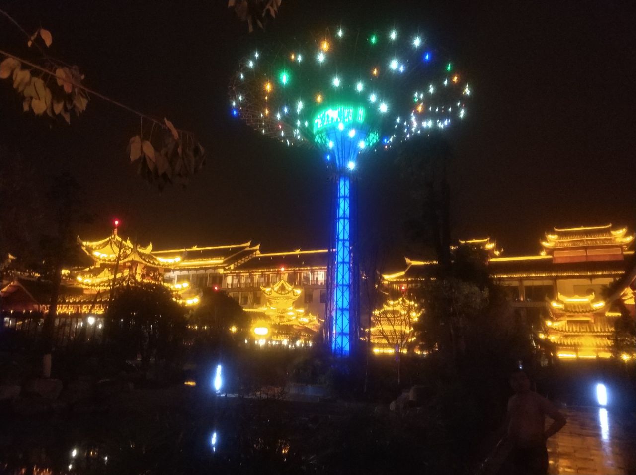 剑河温泉城