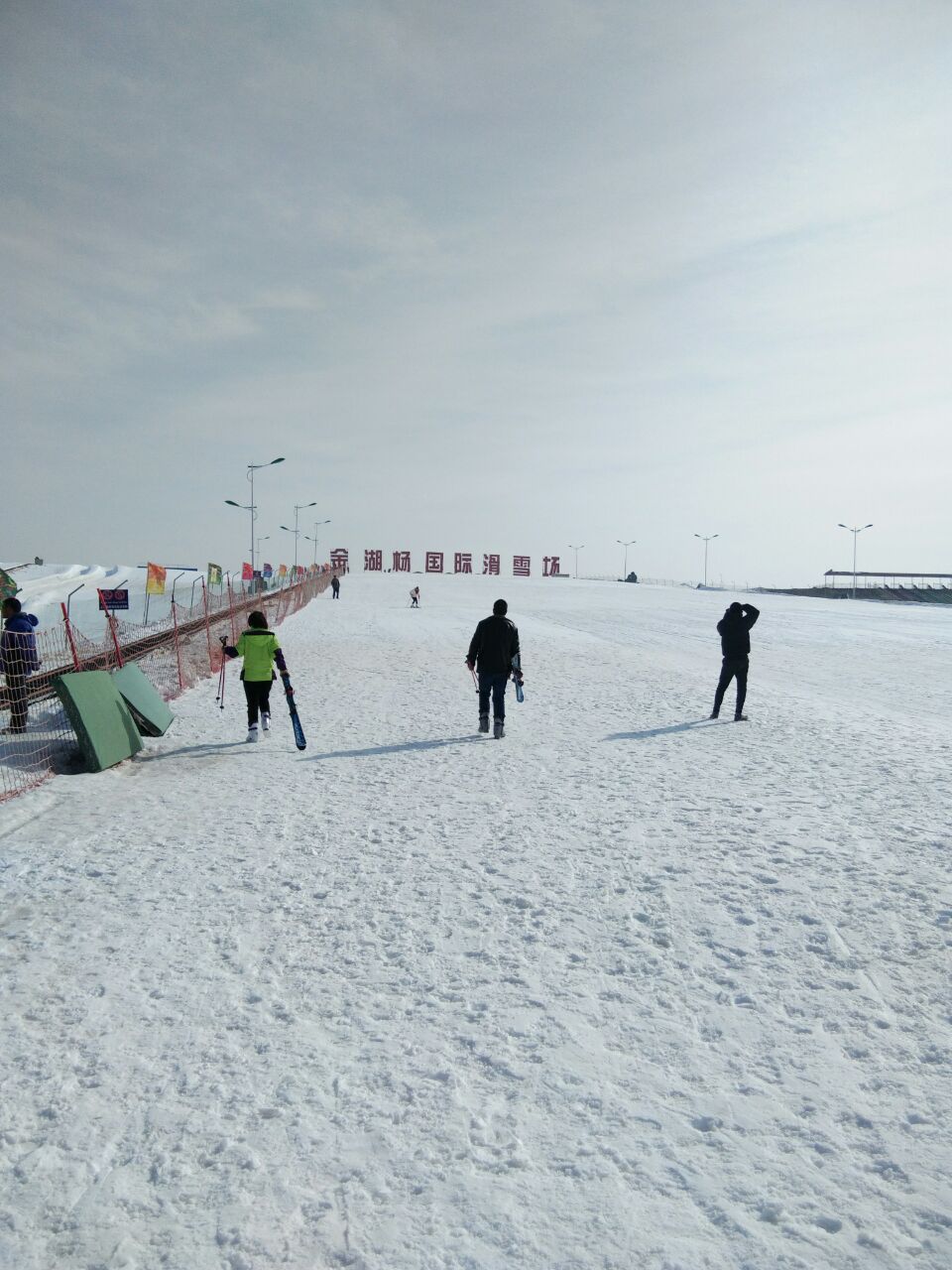 金湖杨国际滑雪场