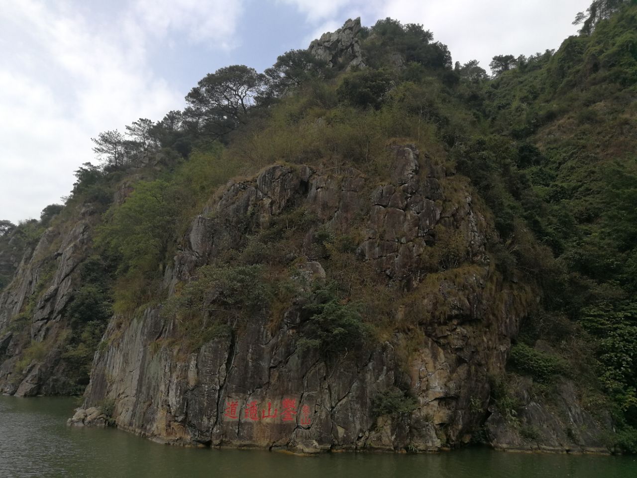 英德浈阳峡文化旅游度假区好玩吗,英德浈阳峡文化旅游度假区景点怎么