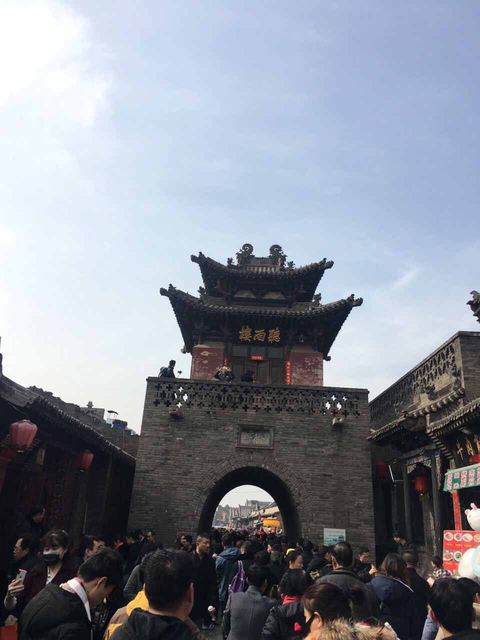平遥古城旅游景点攻略图
