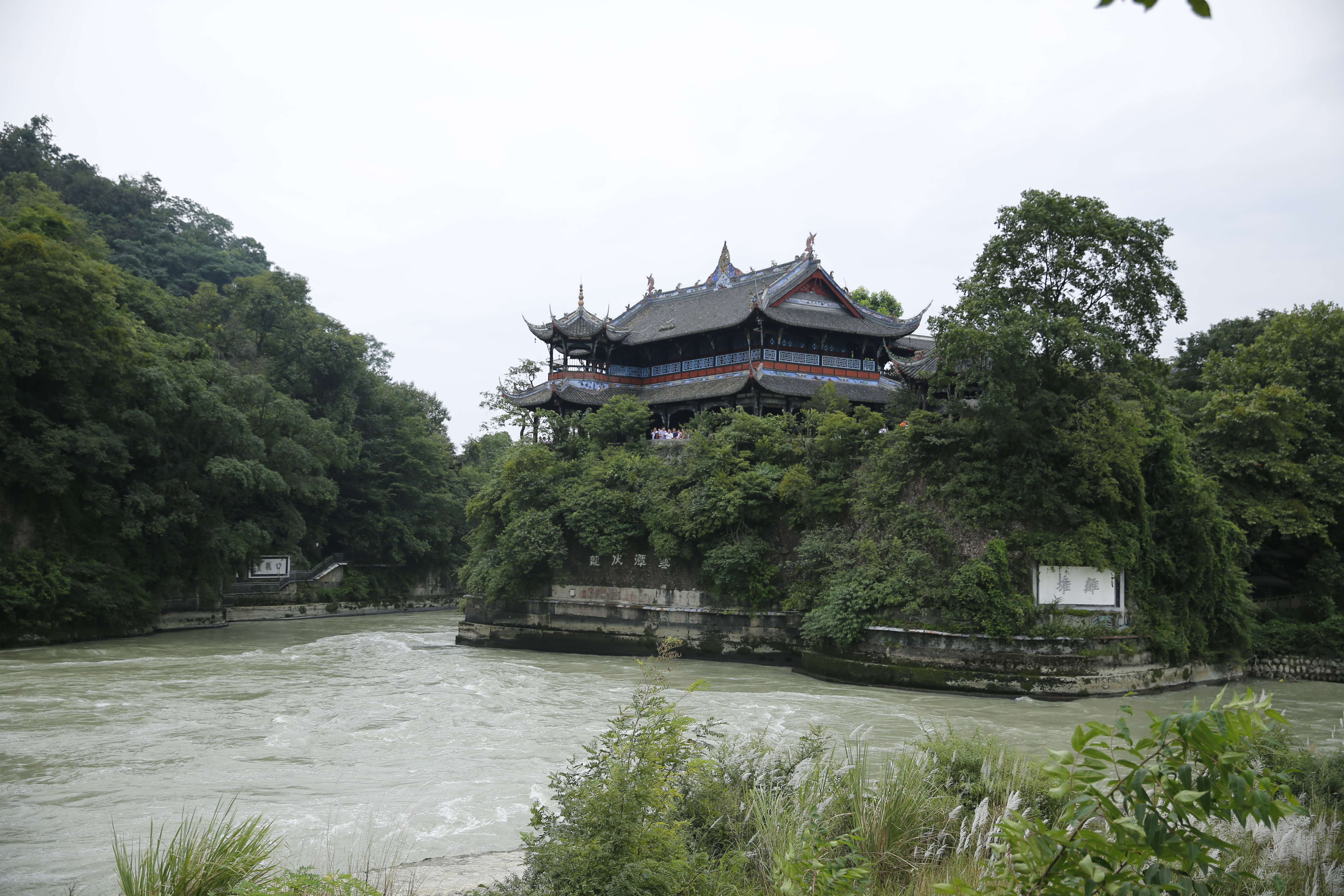 都江堰景区家庭亲子景点推荐/点评