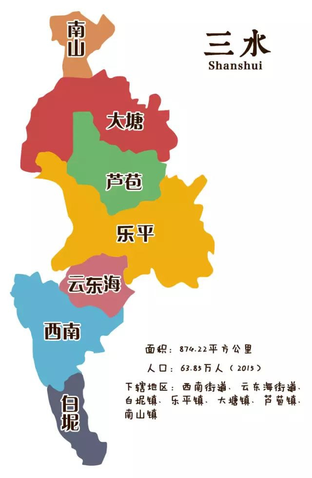 别再问三水有什么了!甩你一份"定制版"地图,带你游遍