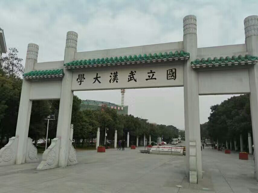 武汉大学-图书馆旅游景点攻略图