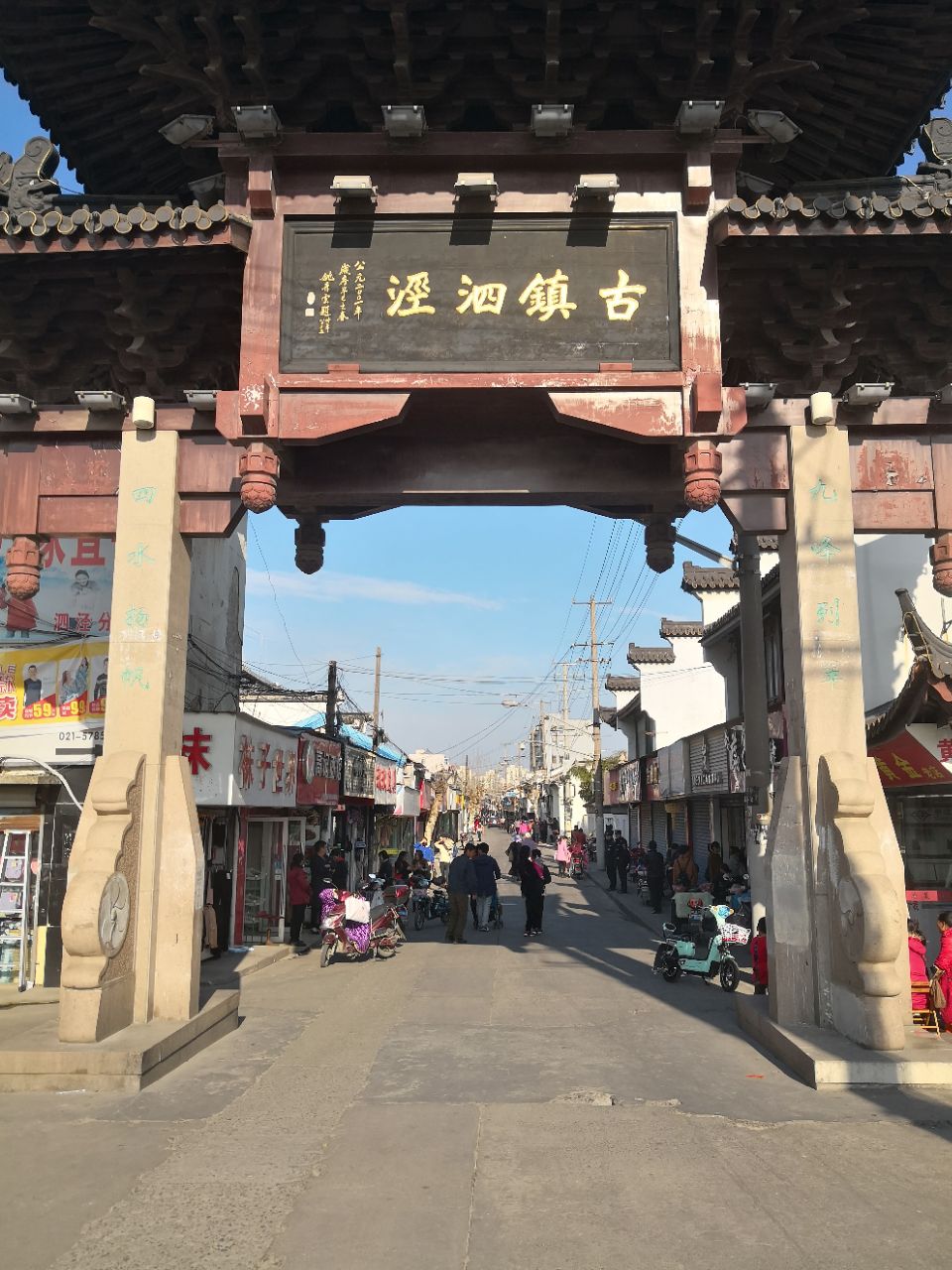 泗泾是上海名镇,历史悠久,还未大规模开发,保持着较为原始的状态.