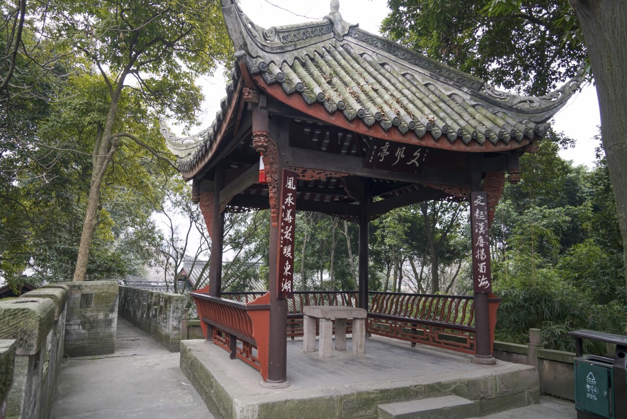 新繁东湖公园小巧玲珑,韵味高雅,是我国古代园林建筑形式和表现手法