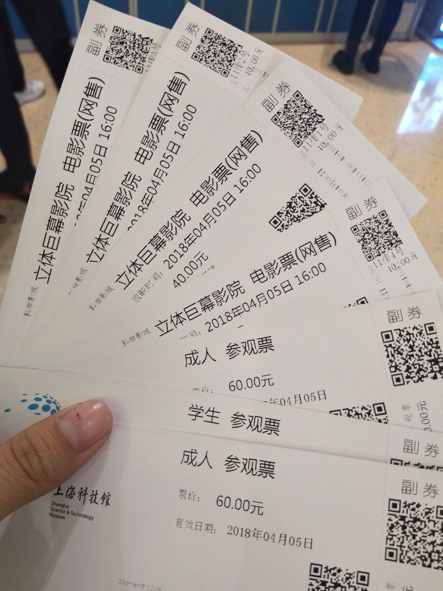 2019上海科技馆_旅游攻略_门票_地址_游记点评,上海