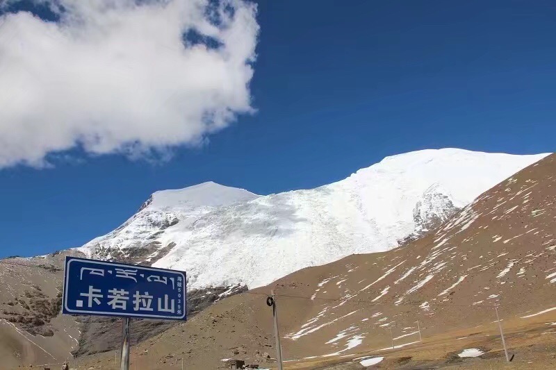 卡若拉冰川旅游景点攻略图