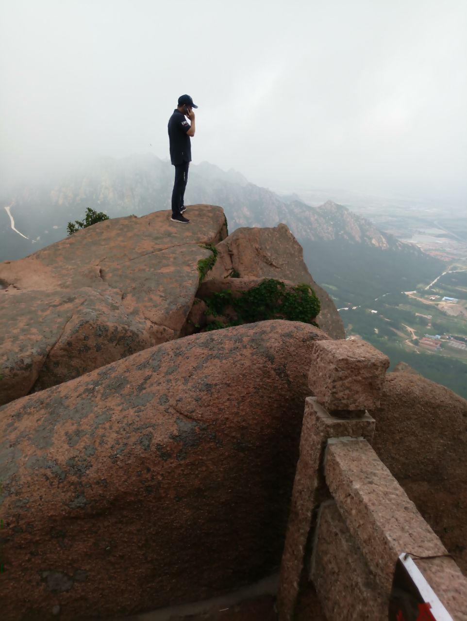 槎山风景区