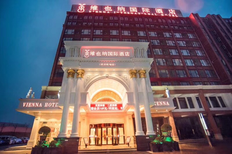 宋家岗地铁站去年开了一家维也纳国际酒店
