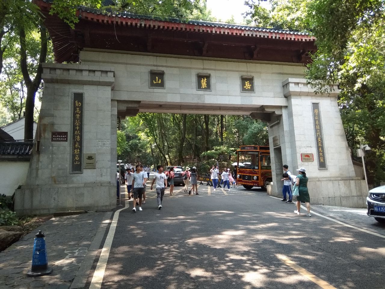 岳麓山旅游景点攻略图