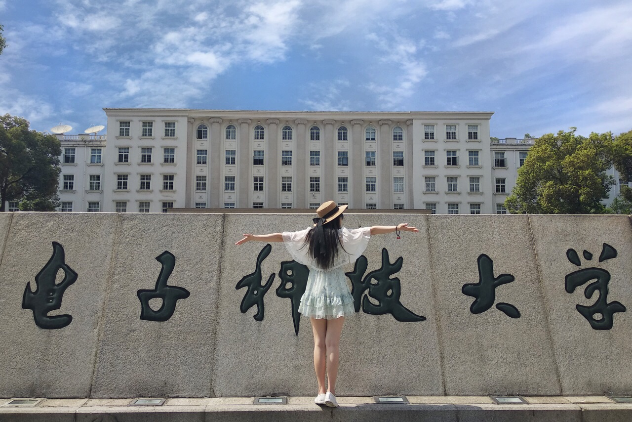 成都电子科技大学攻略,成都电子科技大学门票/游玩