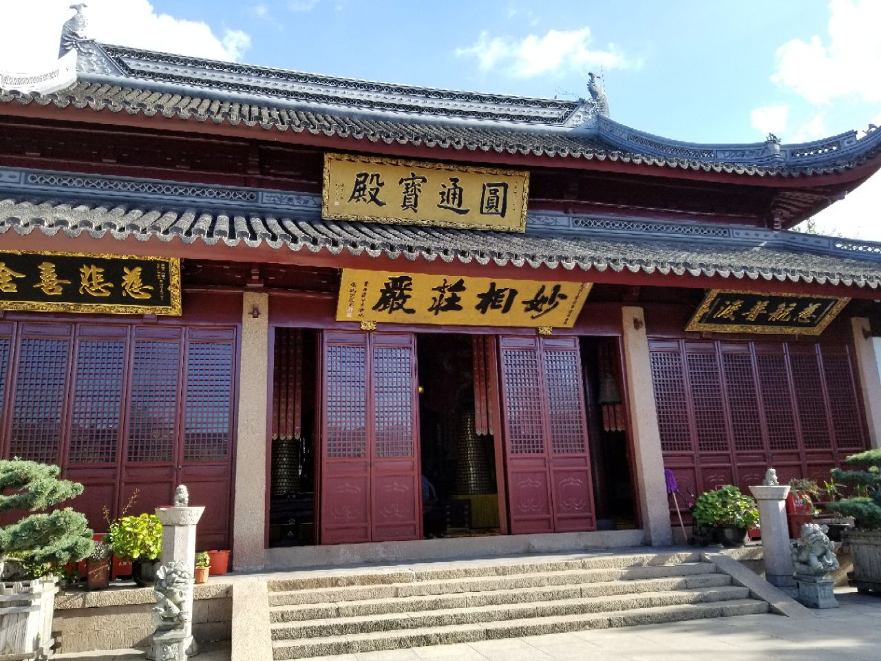 东林寺