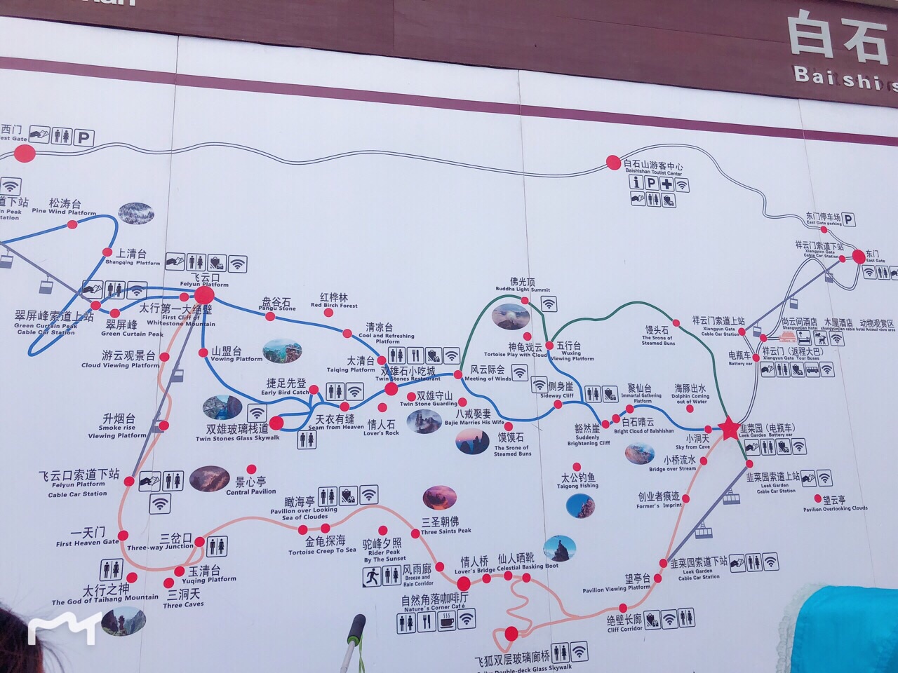 白石山世界地质公园