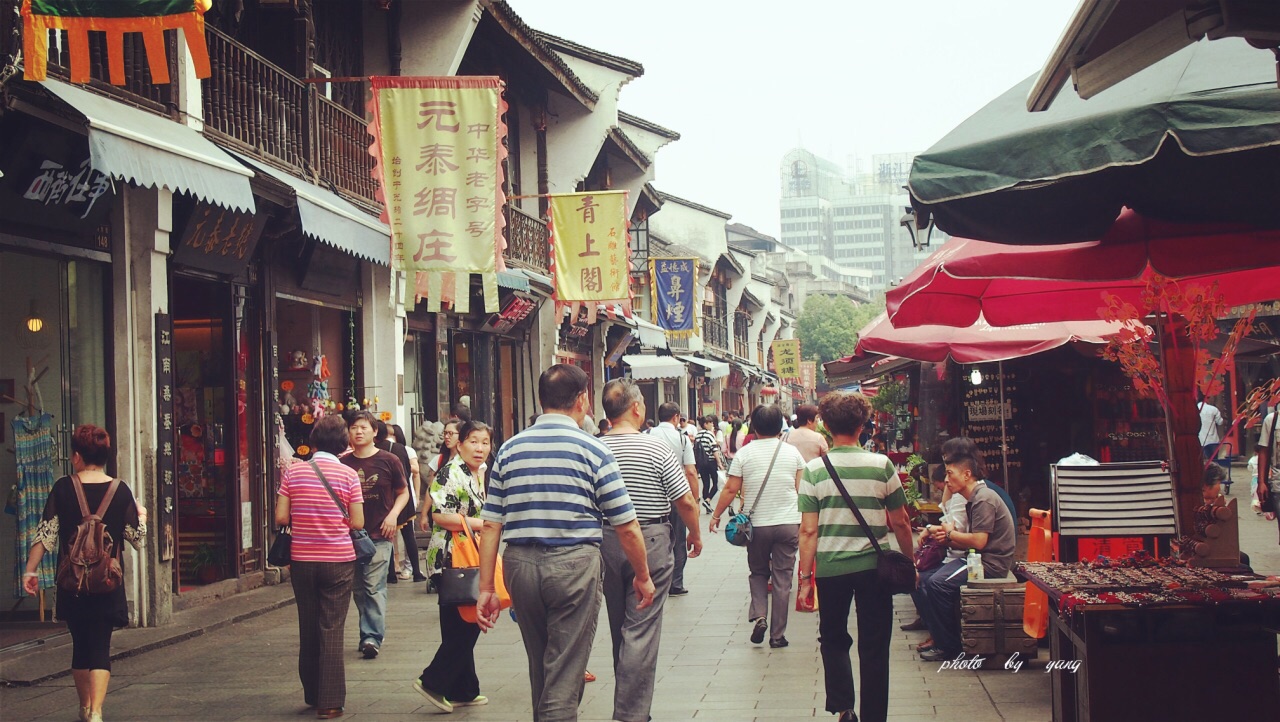 清河坊街
