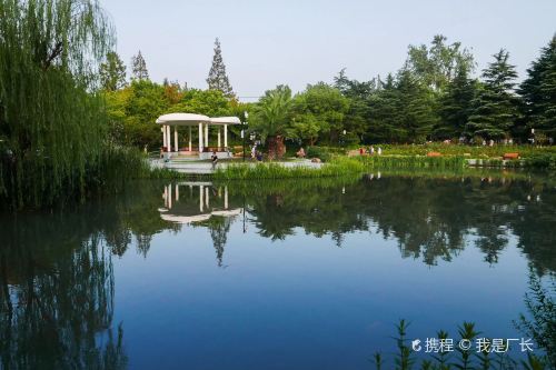 三泉公园