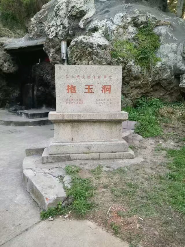 玉峰山在亭林公园内,是昆山第一高峰,登上山顶可看这座中国百强县榜首