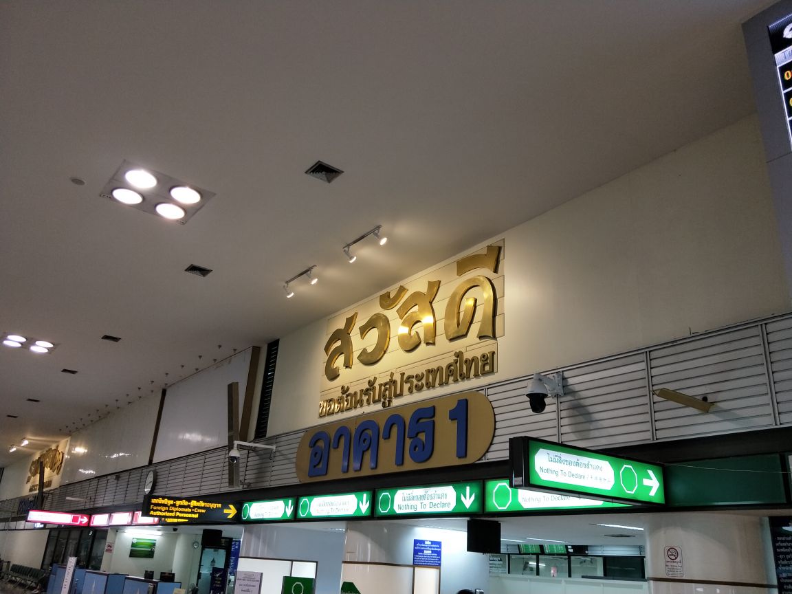 廊曼国际机场