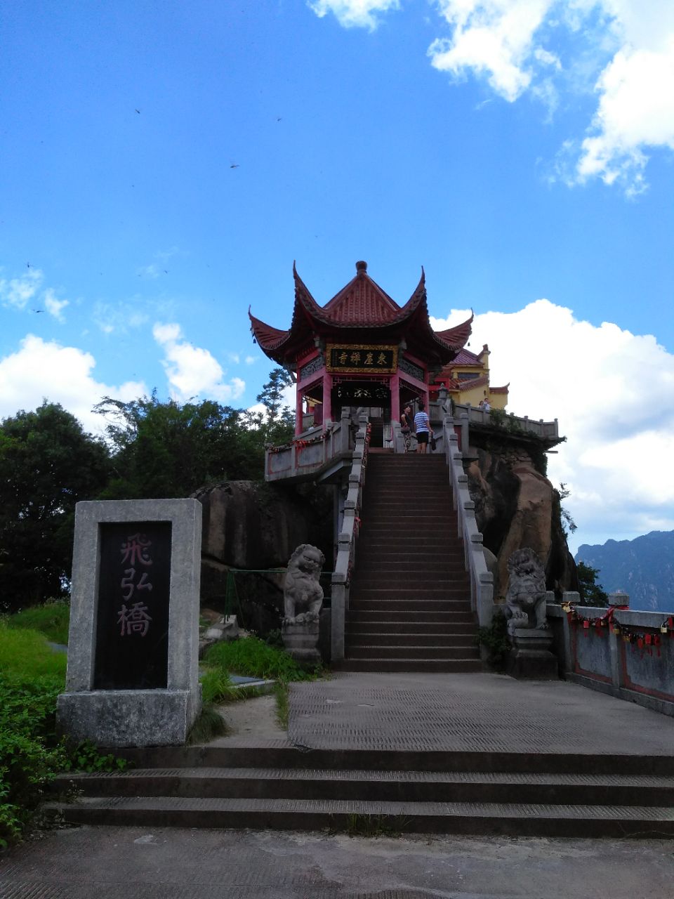 东崖禅寺